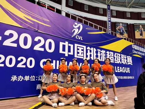 2020年中国排球超级联赛